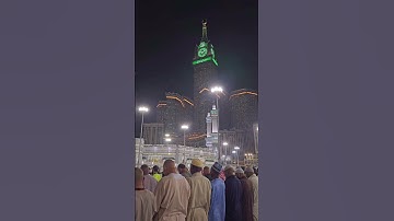 سورة القدر ~ الشيخ عبدالرحمن السديس