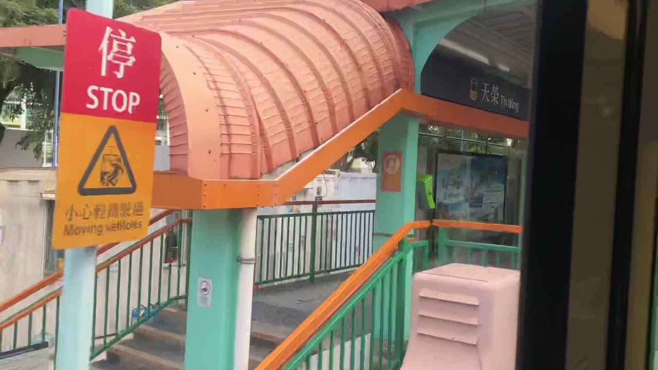 Then This Way MTR Light Rail Phase I 1054 Route 751 Journey From then-this-way-mtr-light-rail-phase-i-1054-route-751-journey-from
