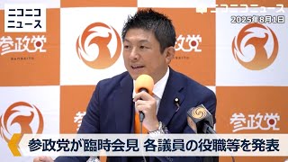 ニコニコニュースの配信のサムネイル画像