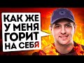 "КАК ЖЕ У МЕНЯ ГОРИТ НА СЕБЯ" / ДЕСЯТАЯ СЕРИЯ СЕРИАЛА "ВЗЯТИЕ ОТМЕТОК НА ОБ.907"