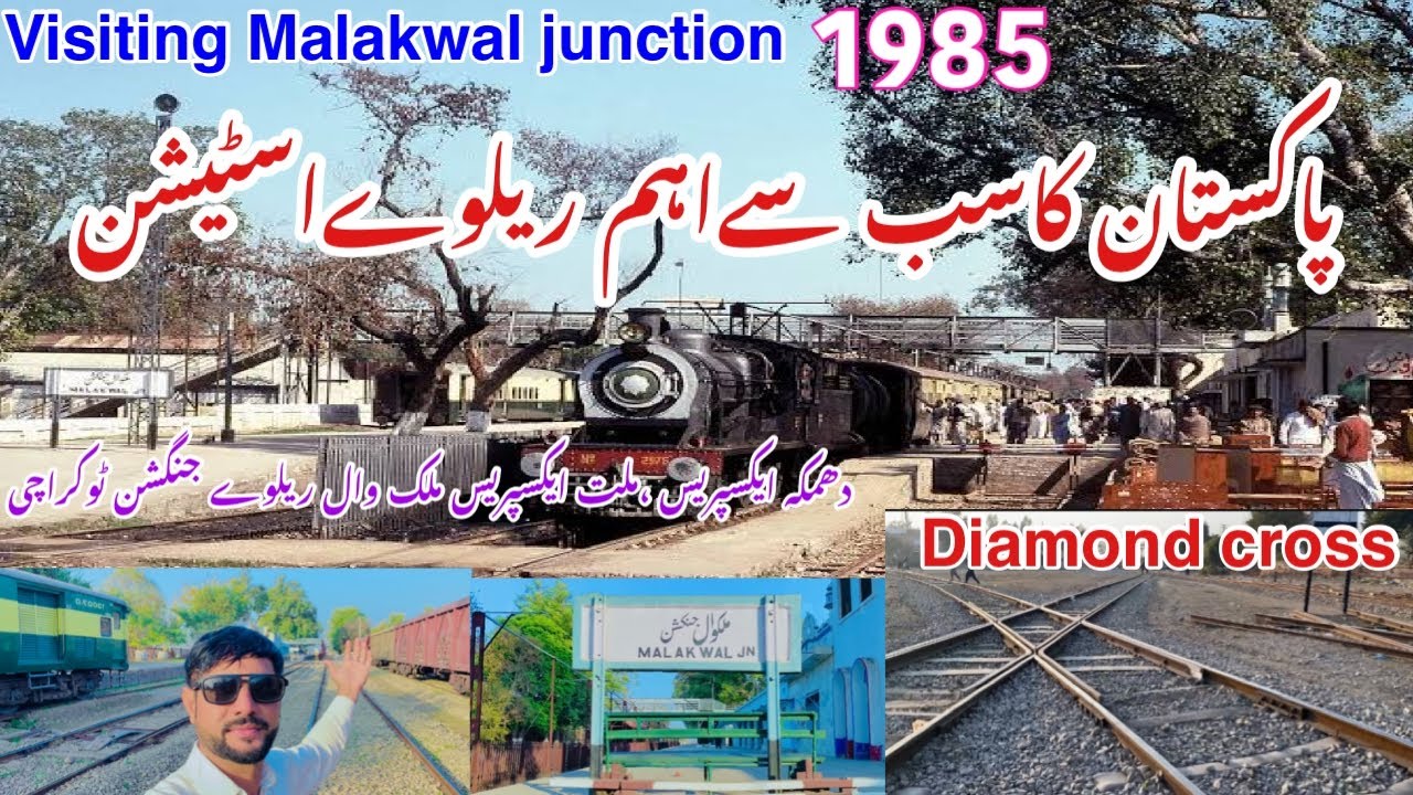 Malakwal railway junction 2023 Old railway station in Pakistan
