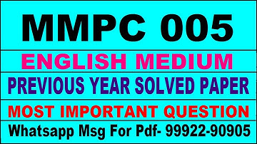 mmpc 5 previous year solve paper | mmpc 5 important questions | mmpc 5 study material
