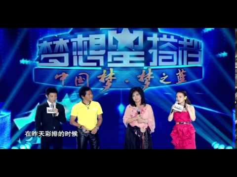 [梦想星搭档]网络独播：齐秦狱中如迷