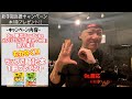 【新学期応援キャンペーン2024】もれなくラップで暗記本1冊プレゼント！