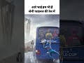 आरे भाई हम भी है सेमी फाइनल की रेस में #shots