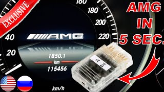 Эксклюзив. Активация AMG Меню с OPENPORT за 5 сек.  на Mercedes W212, W204, X204, W218, W197