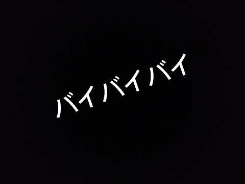 【文字pv】エゴロック（capcut）
