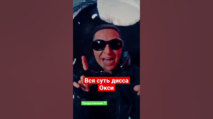 Смысл The Story Of Alisher