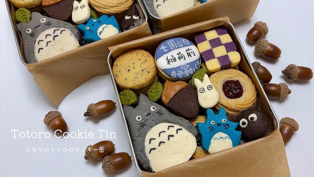 となりのトトロ　クッキージャー Making a Studio Ghibli Totoro Cookie Tin Over 3 Days 🍪 | 【となり