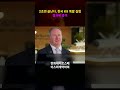 2초면 끝난다, 한국 K9 폭발 실험 결과에 충격