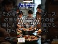 濃厚で奥深い味わい、ビーフシチューの魅力とは