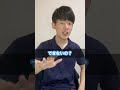 成果が出れば何でも良い人