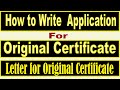 How to Write Application for Original Certificate // Original certificate application to principal