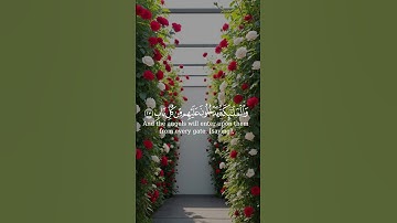 #أكتب_شئ_تؤجر_عليه ﴿جنات عدن يدخلونها ومن صلح من آبائهم وأزواجهم وذرياتهم...﴾سورة الرعد