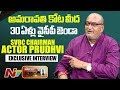 SVBC Chairman, Actor Prudhvi Interview: Point Blank