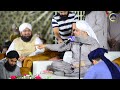 Dard E Dil Kar Mujhe Ata Ya Rab - Owais Raza Qadri - 2023 Mp3 Song