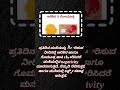 ದಿನಕ್ಕೊಂದು ಕಿವಿಮಾತು 🌈🕊️ #shorts #shortsfeed #kannada #shortvideos #youtubeshorts #youtube #astrology