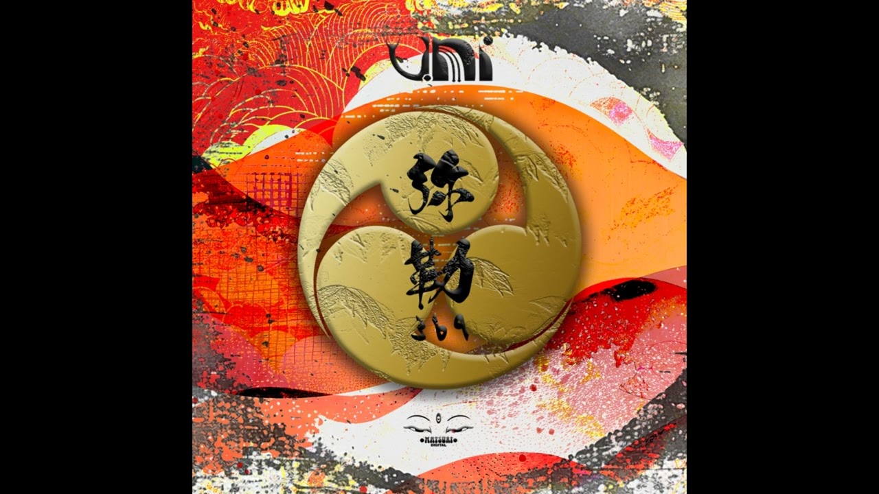 UNI - Spirit Journey