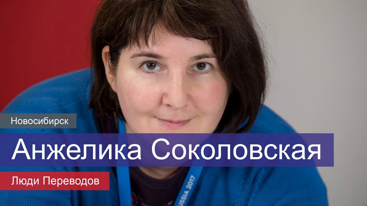 Карина соколовская массаж