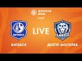 LIVE | Витебск — Днепр-Могилев | Vitebsk — Dnepr-Mogilev