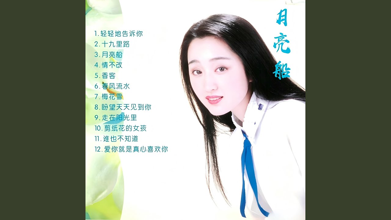 梅花雪