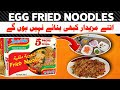 Best indomie egg fried noodles recipe   egg noodles   shorts spicyramen noodles