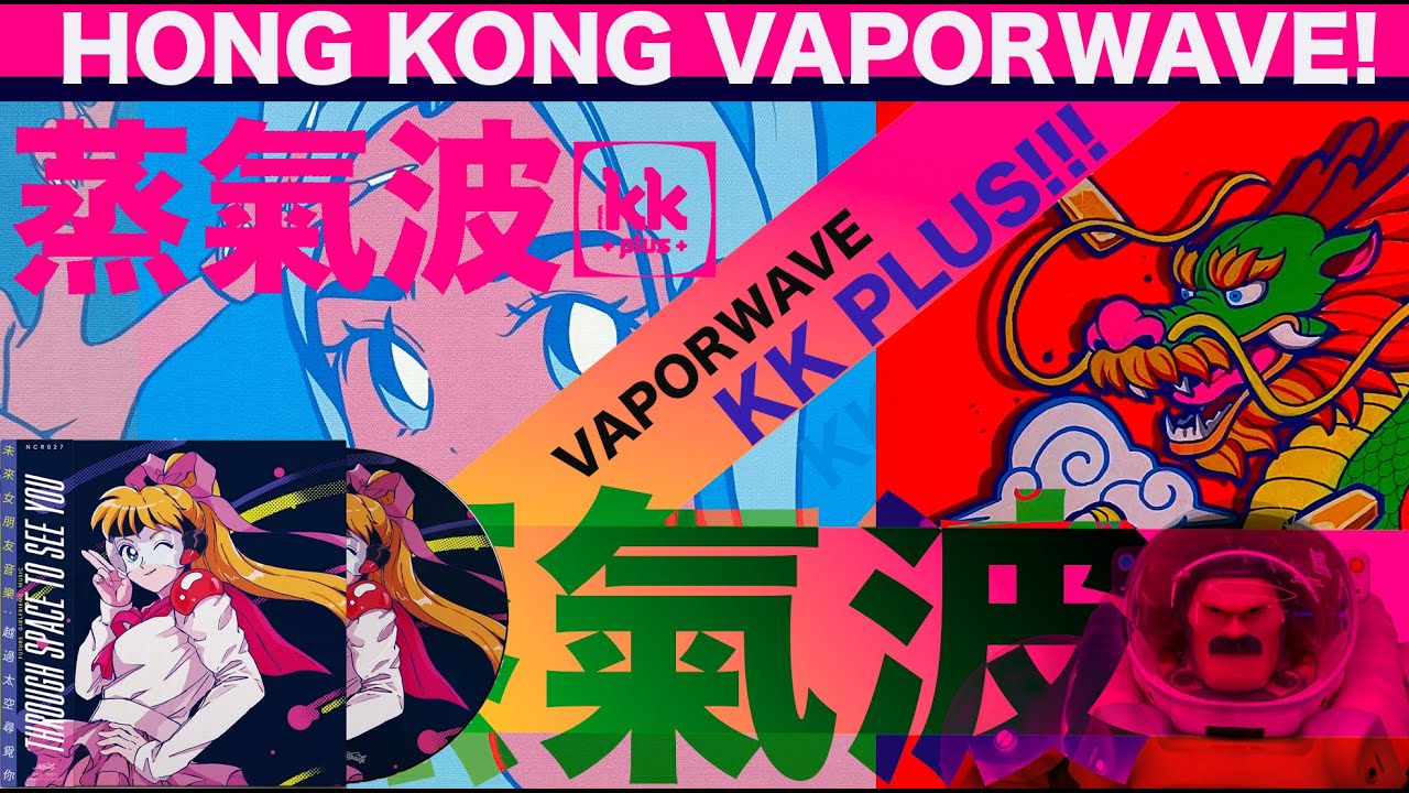 Hong Kong Vaporwave // KK Plus