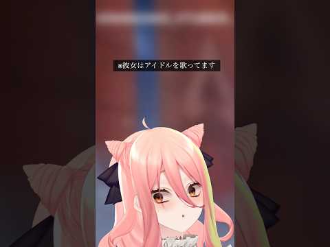 配信外でもやかましいタイプのVtuber #shorts