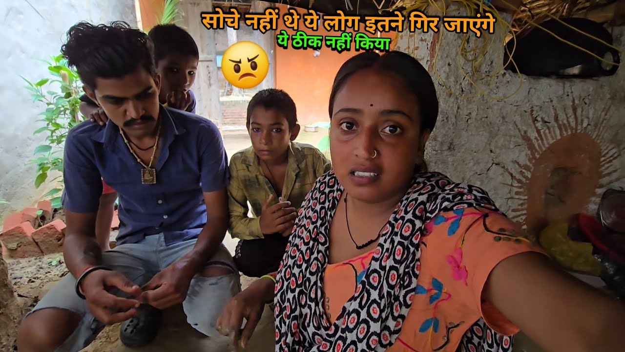 😠लोग छोटी छोटी चीजें पर नियत डिगा दे रहे हैं | sad couple