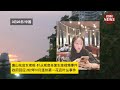 唐山花店女老板 叶丛观音坐莲生娃视频事件 政府回应 2022年10月温州第一花店叶丛事件 唐山花店女老板 叶丛观音坐莲生娃视频事件 政府回应 2022年10月温州第一花店叶丛事件