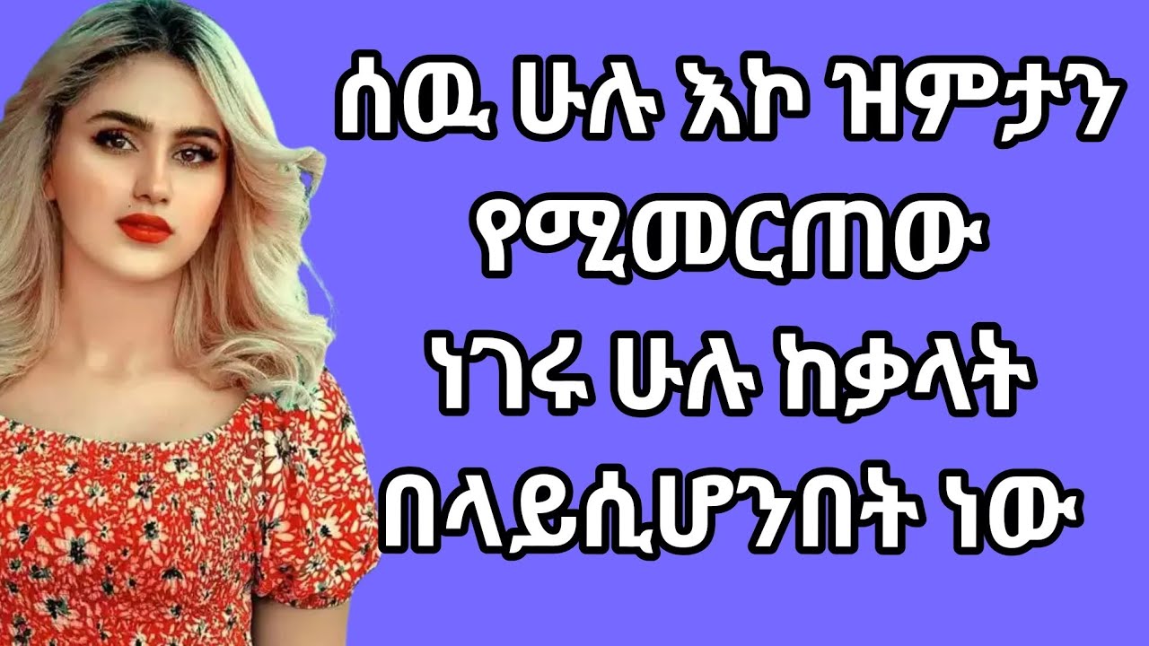 ሩታን አትንኩብኝ አለች #ሜሪ  ከባድ ብጥብጥ ተፍጠረ😱#ቡዝዬ ግን አስመሳይ ነሽ @Rutagrace_r @abgrace7318 @DaniRoyal-c4f 