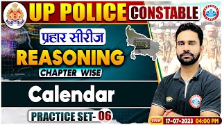 UP Police Constable 2023, Calendar Reasoning Practice Set 6, प्रहार सीरीज, Reasoning By Rahul Sir