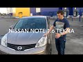 NISSAN NOTE 1.6 МТ Tekna - Максимальная комплектация! Отзыв владельца.