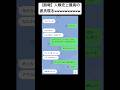 これを超える完璧彼氏他におる？wwwwwwwwwwwwwwww#恋愛 #恋愛心理学 #病み