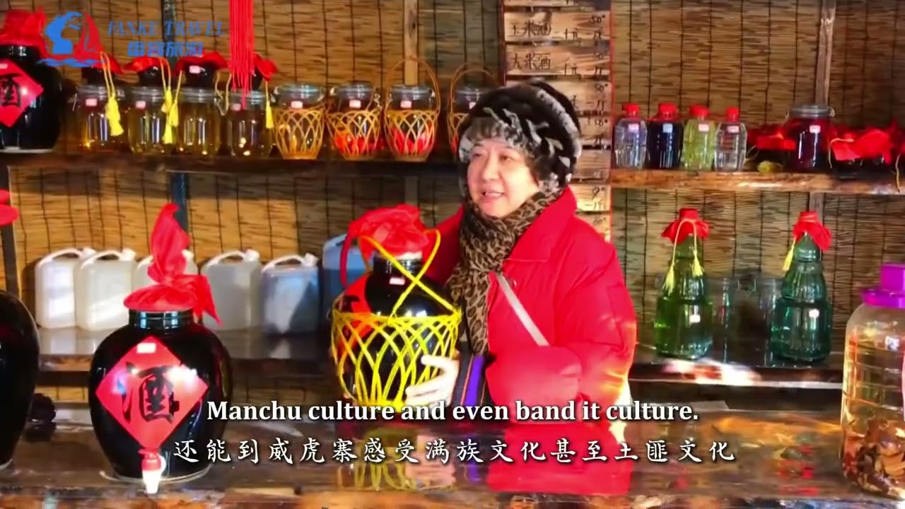 Harbin Xuexiang 6D5N Mini Small Group Tour