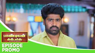 Pandian Stores 2 | Episode Promo | 1st August 2026