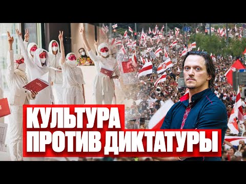 В Беларуси запретят российскую попсу I Страну ждет революция и культурное возрождение