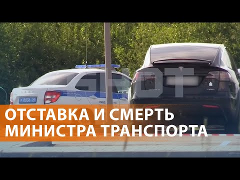YouTube видео