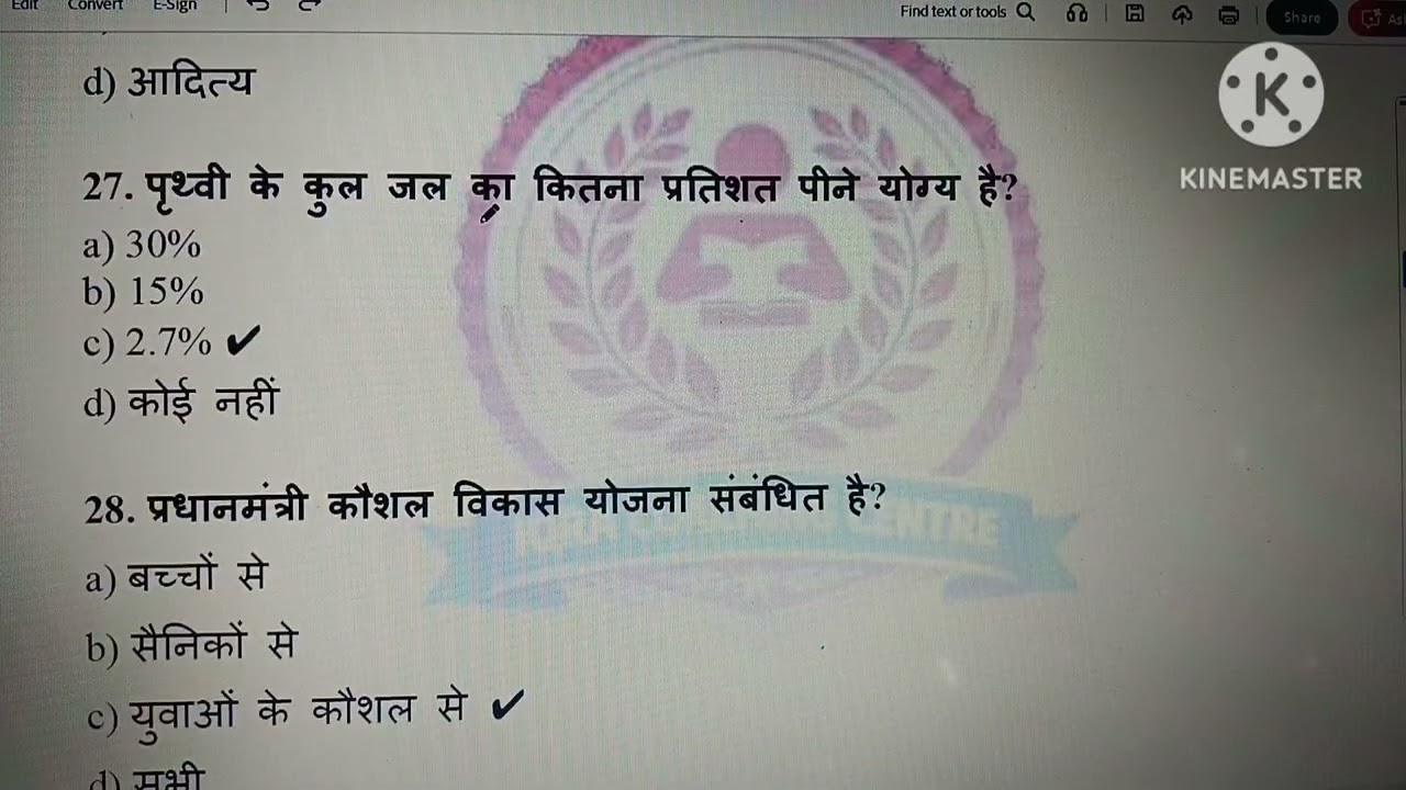 Class 8 Social Science  JAC Board Jharkhand50 MCQ Questions with Answers Model Question PaperVideo 1
