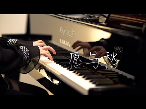 愿与愁 - 林俊杰