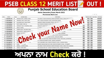 PSEB Class 12 Merit List | CHECK YOUR NAME NOW !
