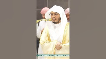 تلاوة تدبّريّة هادئة لسورة الكافرون بصوت الشيخ ياسر الدوسري | تلاوات الحرم