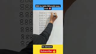 888 ka table likhaneki easy trick #foryou #mathas on demand #support #calculate #subscribe #maths