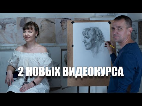 ЖЕНСКИЙ ПОРТРЕТ. МУЖСКОЙ ПОРТРЕТ. [в 3/4 и профиль] А. Рыжкин