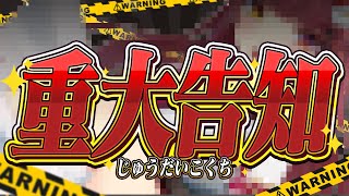 宝鐘マリン(ほうしょうマリン)の配信のサムネイル画像