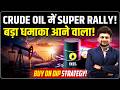 Crude Oil Price Predictions: Short मत करना! | Crude Oil Rate Forecast | Buy on Dip | Mayank Gupta