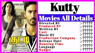 Kutty Movies All Details || Stardust Movies List