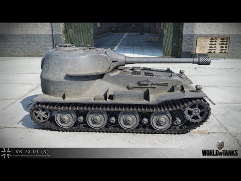 Видео: Я ТОГО РОДСТВЕННИК ЭТОГО  VK 72.01 K (89+%) ✮ САМАЯ ВЫСОКАЯ ПЛАНКА В ИГРЕ (#26)