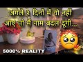  last vs next few hours  unki current feelings his current feelings candle wax hindi tarot reading