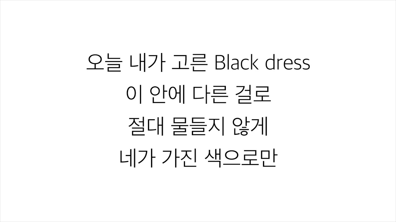 씨엘씨 (シー・エル・シー)－「BLACK DRESS」[LYRICS] 가사 한국어 YouTube